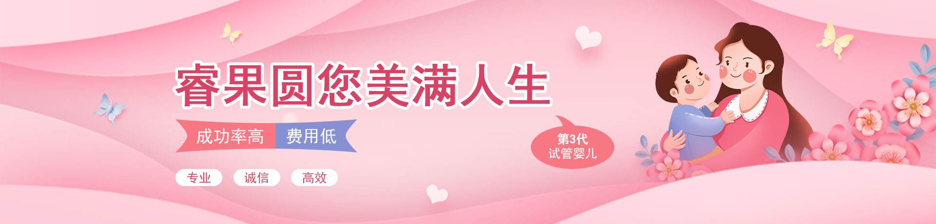 试管婴儿费用大概要多少钱,试管婴儿和人工授精的区别